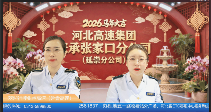 微信图片_20260224155643_165_180.png